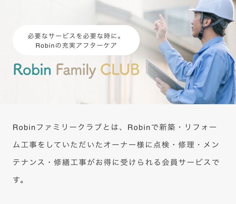 Robin Family CLUB
