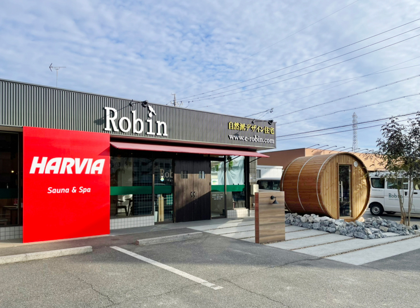 Robinハウス大垣店 店舗情報・アクセス