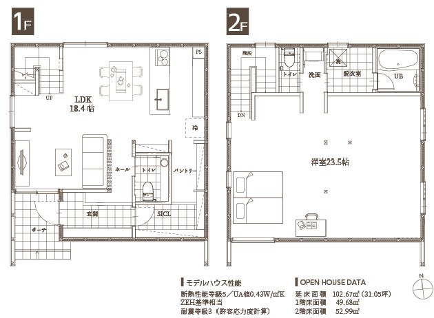 Robinハウス＿高山モデルハウス間取り図